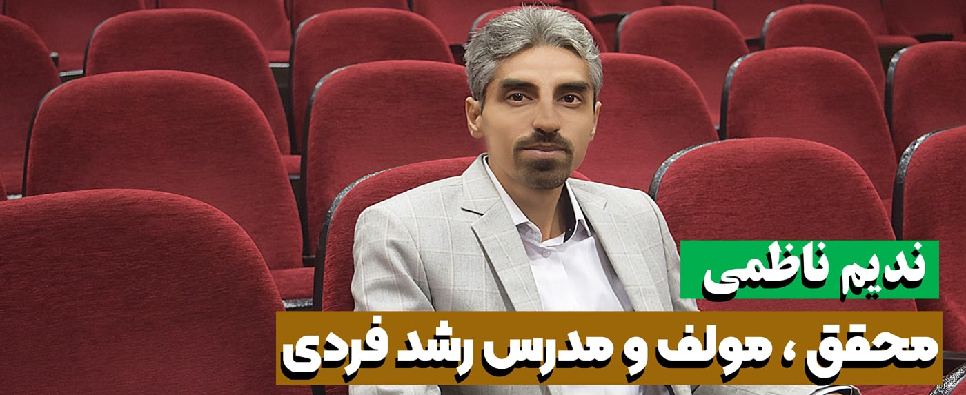 بنر تبلیغاتی