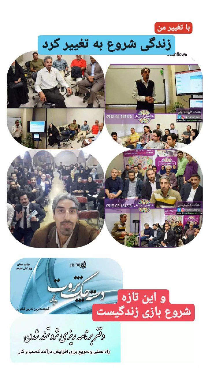 تصویر ششم از داستان ندیم ناظمی